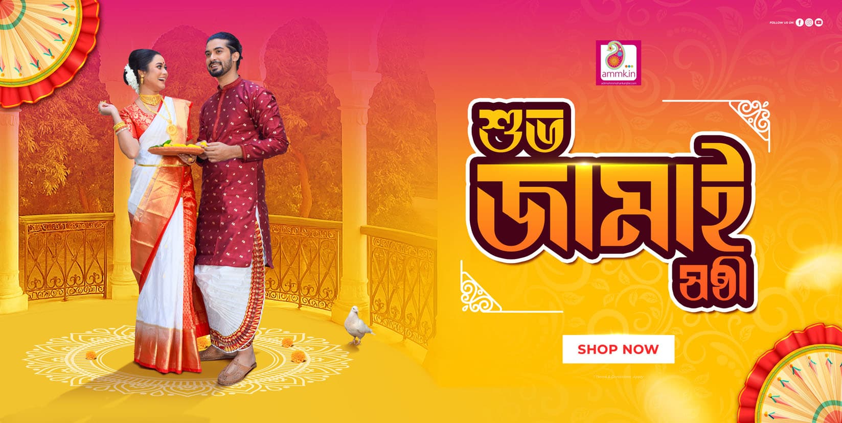 Jamai Sasthi